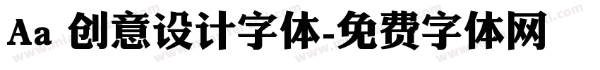 Aa 创意设计字体字体转换